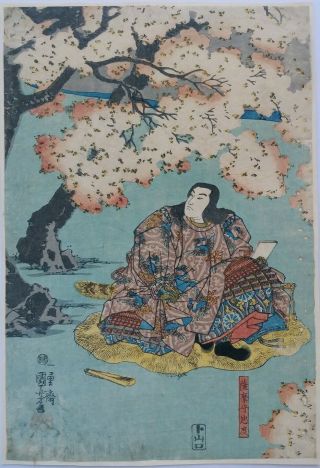 Japanese Woodblock Print By Kuniyoshi 1840 