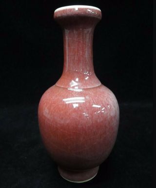 Old Chinese Cowpea Red Glaze Porcelain Vase Marked " Qianlong "