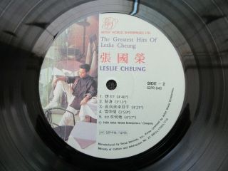 Leslie Cheung - The Greatest Hits Of Leslie Cheung 1989 Korea Orig LP 張國榮 RARE 5