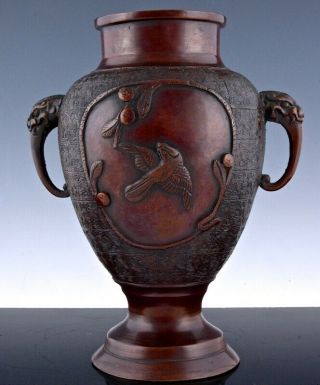 19thc Japanese Meiji Period Bronze Bird Scenic Lion Handled Vase