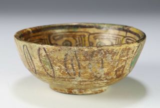 Unusual Antique Persian Nishapur Pottery Bowl With Bird