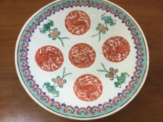 Antique Chinese Export Orange 13 1/2” Charger Large Round Platter /cabinet Plate