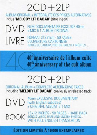 SERGE GAINSBOURG — Histoire de Melody Nelson — DELUXE LP/CD/DVD BOX | 6