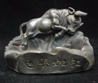 Very Fine Old Chinese Hand Carving Cattle Ink Stone Ink Slab Mark