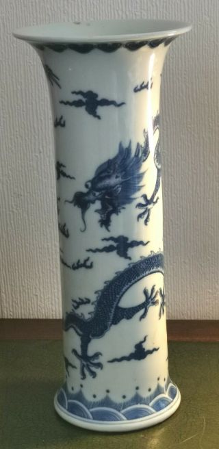 Antique Chinese Blue & White Porcelain Dragon Vase