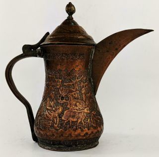 Qajar Persian Antique Copper Coffee Pot / Dallah C1920 
