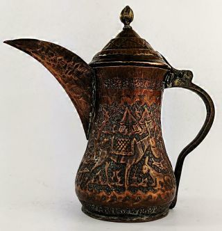QAJAR PERSIAN Antique COPPER COFFEE POT / DALLAH c1920 ' s 7