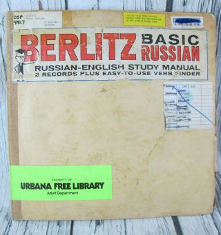 Berlitz Basic Russian English Study Double Lp Record Set 33 1/3 Rpm Urbana Exlib