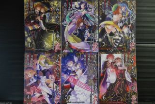 Japan Manga: Umineko No Naku Koro Ni Chiru Episode 6 Vol.  1 6 Complete Set
