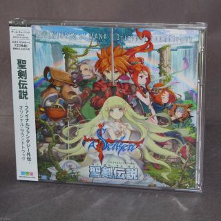 Seiken Densetsu Final Fantasy Gaiden Soundtrack Japan Game Music Cd