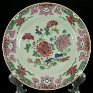 2 Chinese 18th C.  Yongzheng/Qianlong Famille Rose Porcelain Plates w/ Flowers 2