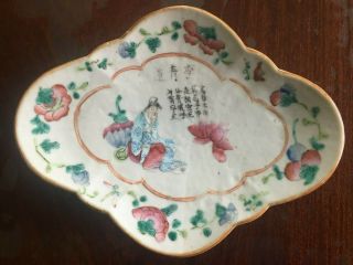 Antique Chinese Porcelain Famille Rose Footed Dish,  Late 1800 