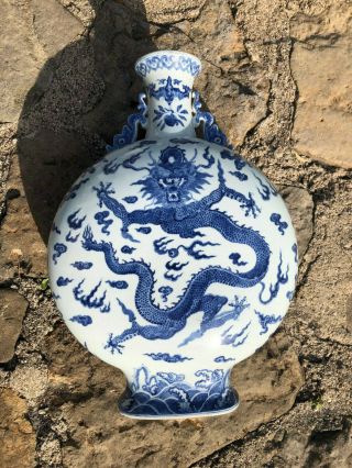Rare Antique Chinese Moon Vase With Qianlong Mark