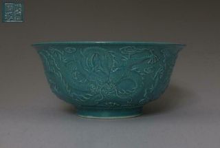 Exquisite Old Chinese Blue Glaze Porcelain Bowl Qianlong Marked (358)