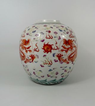 Chinese Porcelain Ginger Jar.  Famille Rose.  C.  1900.
