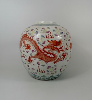 Chinese porcelain ginger jar.  Famille rose.  c.  1900. 2