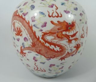 Chinese porcelain ginger jar.  Famille rose.  c.  1900. 3