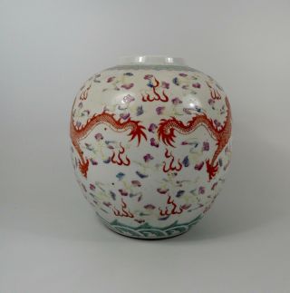 Chinese porcelain ginger jar.  Famille rose.  c.  1900. 4