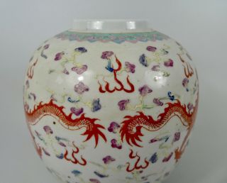 Chinese porcelain ginger jar.  Famille rose.  c.  1900. 5