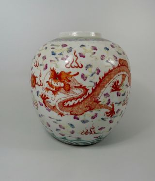 Chinese porcelain ginger jar.  Famille rose.  c.  1900. 6