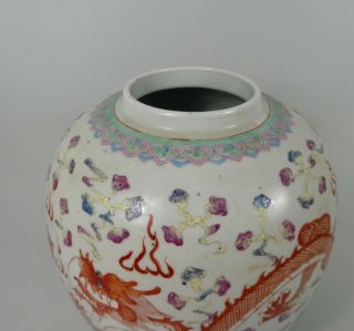 Chinese porcelain ginger jar.  Famille rose.  c.  1900. 7