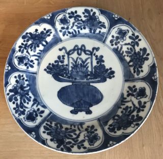 Antique Chinese Blue And White Plate Double Ring And Seal