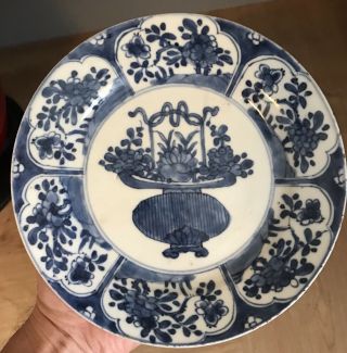 Antique Chinese Blue And White Plate Double Ring And Seal 3