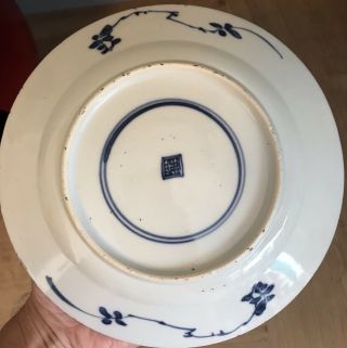 Antique Chinese Blue And White Plate Double Ring And Seal 5