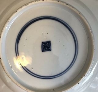 Antique Chinese Blue And White Plate Double Ring And Seal 6