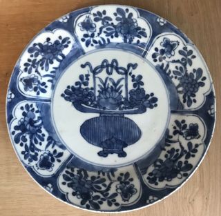 Antique Chinese Blue And White Plate Double Ring And Seal 7