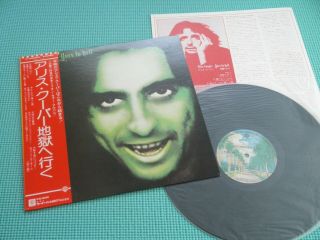 Alice Cooper Lp Goes To Hell 1st Press Japan P - 10206w Obi Vinyl