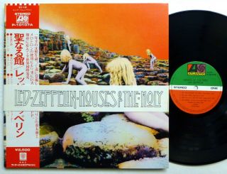 Led Zeppelin Houses Of Holy Lp Japan Press W/obi & Bio 1976 Press - Rp110