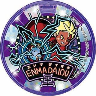 Bandai Yo - Kai Watch Yokai Dx Enma Blade Sword Toy With Medal