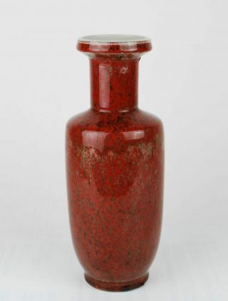 China antique Flambé Glaze sang de boeuf rouleau vase Kangxi mark 2