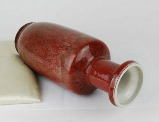 China antique Flambé Glaze sang de boeuf rouleau vase Kangxi mark 5