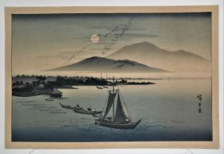 A Fine Utagawa Hiroshige Japanese Woodblock Print