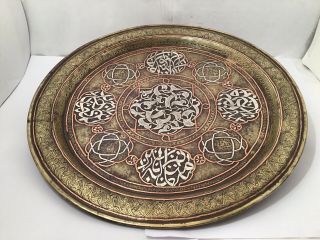 Antique Islamic Eastern Damascus Silver Inlaid Tray