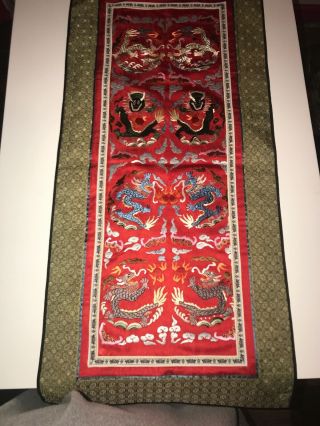 Chinese - Silk - Hand - Embroidery - Forbidden - Stitch - Panel - Textiles