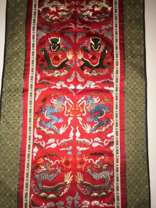 Chinese - Silk - Hand - embroidery - Forbidden - Stitch - Panel - Textiles 2