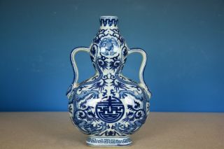 Elegant Antique Blue And White Porcelain Vase Marked Qianlong Rare B6018