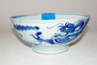 19c Chinese Blue & White Glaze Porcelain Rice Bowl W.  Dragon Motif (bun)