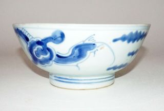 19C Chinese Blue & White Glaze Porcelain Rice Bowl w.  Dragon Motif (Bun) 4