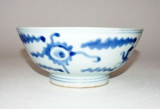 19C Chinese Blue & White Glaze Porcelain Rice Bowl w.  Dragon Motif (Bun) 6