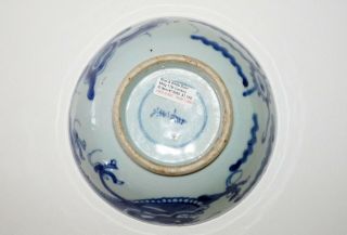 19C Chinese Blue & White Glaze Porcelain Rice Bowl w.  Dragon Motif (Bun) 7