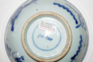 19C Chinese Blue & White Glaze Porcelain Rice Bowl w.  Dragon Motif (Bun) 8
