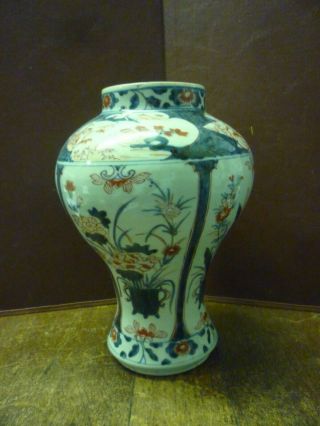 Large Antique Japanese Porcelain Vase