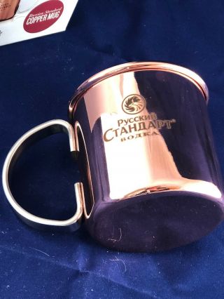 Russian Standard Vodka Copper Mug/glass - 13oz.  Cup Unwanted Gift