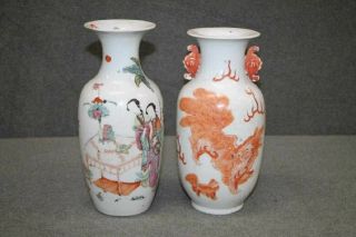 Fine Pair Antique Chinese Famille Rose Republic Vases Qing Mk