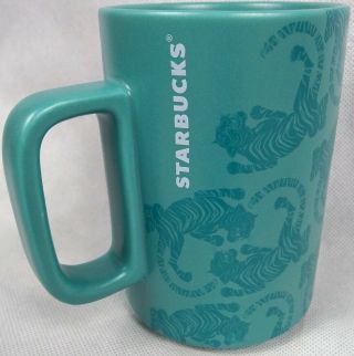 Starbucks 2018 Teal Blue Green Sumatra Tiger Ceramic Coffee Cup Mug 12 Oz