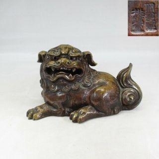 F979: Real Japanese Old Bizen Pottery Statue Of Foo Dog With Fantastic Work.